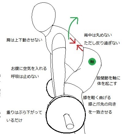 dead-lift.jpg