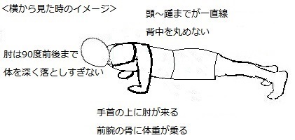push-up1.jpg