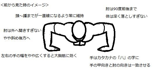 push-up2.jpg